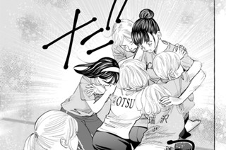 第六首（４） 표지