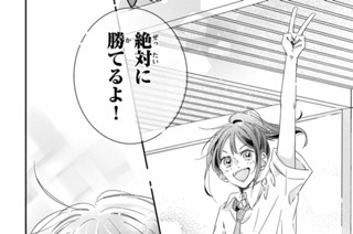 Ｓａｉｓｏｎ２ 君を見つめる、夏。（２） 표지