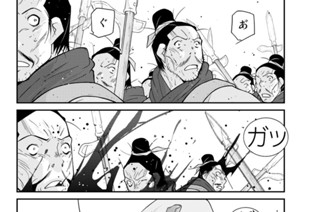 【第71話 （2）】 표지