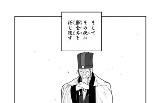 【第２７話 （３）】 표지