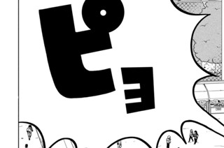 第７９話 叫ぶよ！ 표지