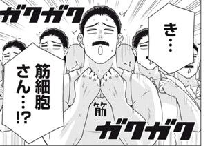 第２０話 ストレッチ 표지