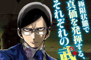 第１４話 家族を大切に 표지