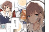 第1話 はじめまして(1) 표지