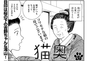 その４５ 표지