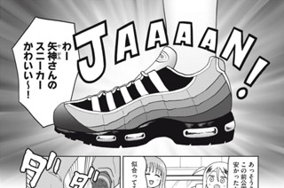 第２２殺 표지