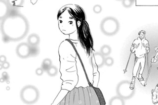 第２話 私はどんな人間だった？（１） 표지