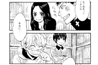 第１６話 魔弾の射手〈拾〉② 표지