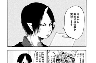 第１４５話 改めて基本 표지
