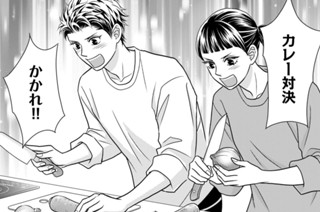 第１３話 カレー対決（２） 표지