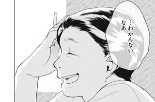 第３話 逃げて逃げて今がある② 표지
