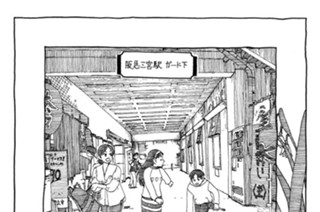 81화 ◆第81話 鈴木さんと弓浜さんの。 표지