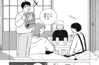 ＃２７ Ｇｒｏｕｐｉｅ Ｎｉｇｈｔ 표지