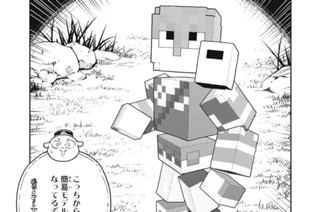 No.９９ 災厄の大穴③ 표지