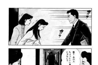 ●議その17 「覚悟の上」 표지