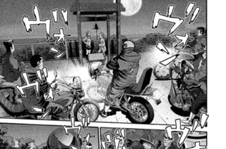 第１６５話 現れた救世主!! 표지