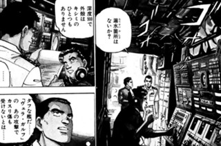 ＶＯＹＡＧＥ７９ 核のテーブル 표지