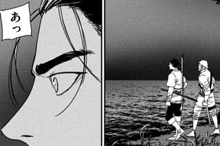 第６２話 大砲撃② 표지