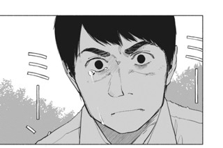 第３３話 タイムカプセル 표지