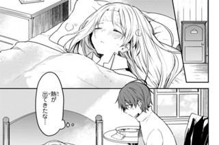 第４３話 「触れる」「触れない」 표지