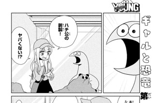 第２８話 博物館に来たよ 표지