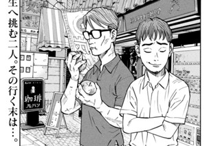 ＃１１ DEAR SHIMAZAKI AND ROTTEN APPLES 표지