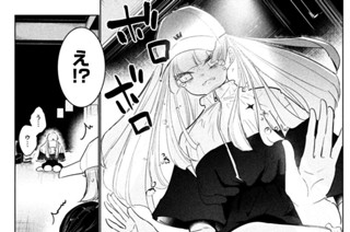 ３２話 初チームバトル②（２） 표지