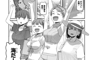 第５９話 アイちゃん⑱ 표지