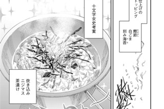 第１５話 「とっておきの秘密」② 표지