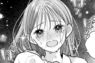 ｅｐｉｓｏｄｅ２０ 雪と一緒に叶えたい（２） 표지