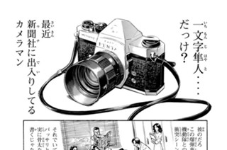 第５話 終焉‥‥その果て 표지