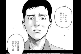第４３話 표지