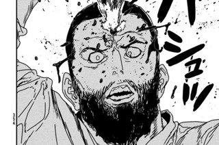 第６１話 驚異② 표지