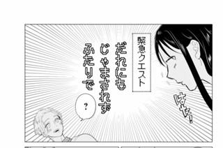 第４話 詫び（２） 표지