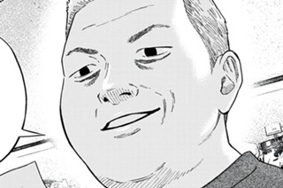 第２話 雀の棲む家① 표지