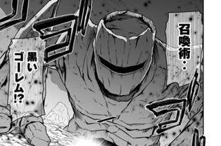第４０話 魔剣とローデル 표지