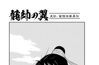 【第２４話 （１）】 표지