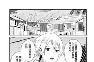 第５２話 표지