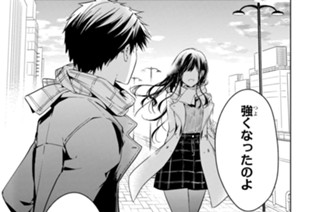 第46話 ホワイトアウト（４） 표지