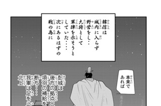 第４３話 （２） 표지