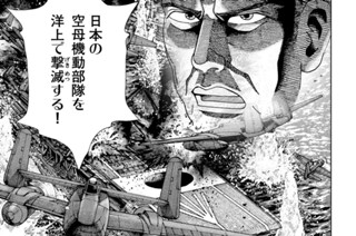 第３５９話 不安の連続 표지