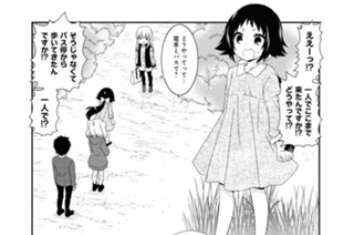 第121話 표지