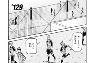 ＃１２９ 표지