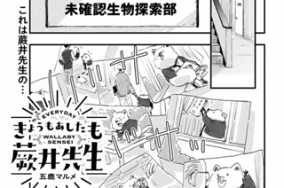 17화 ４時間目 표지