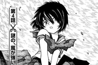 第４話 謎の、風が強い日 표지
