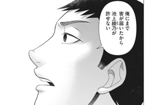 第８７話 米子の雪 その１４ 표지