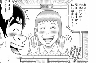 第３７話 표지