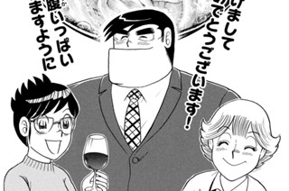 1603화 ２０２２はカツオのコブ巻きで！！ 표지