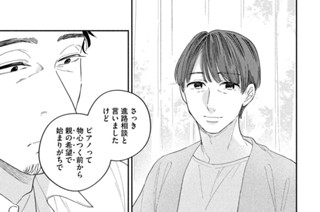 第８話① 표지
