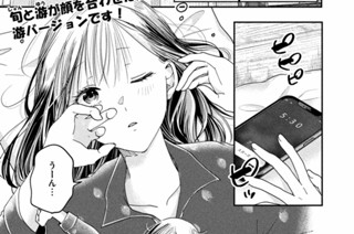 ＣＯＮＴＡＣＴ．１４ 豆ごはんのおにぎり 표지
